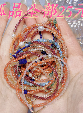 洛克家天然水晶孤品捡漏石榴石草莓晶绿松石金发晶手链复古38包邮