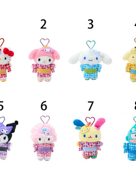 代购2026年7月份Hello Kitty/Sanrio 夏日祭系列毛公仔匙扣--8款