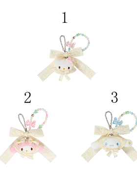 2026年2月份Hello Kitty 森林风格系列头形毛仔锁匙扣--3款