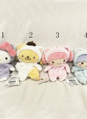绝版2019年Hello Kitty/Sanrio 扮猫系列精美毛公仔--4款