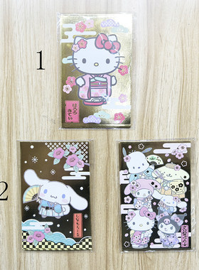 2025年11月份Hello Kitty/Sanrio 文具系列日式小号贺年红包--3款