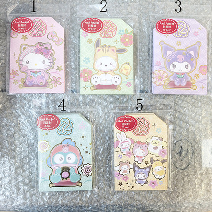 2026年Hello Kitty/Sanrio 港版新春小号御守風格利是封--5款