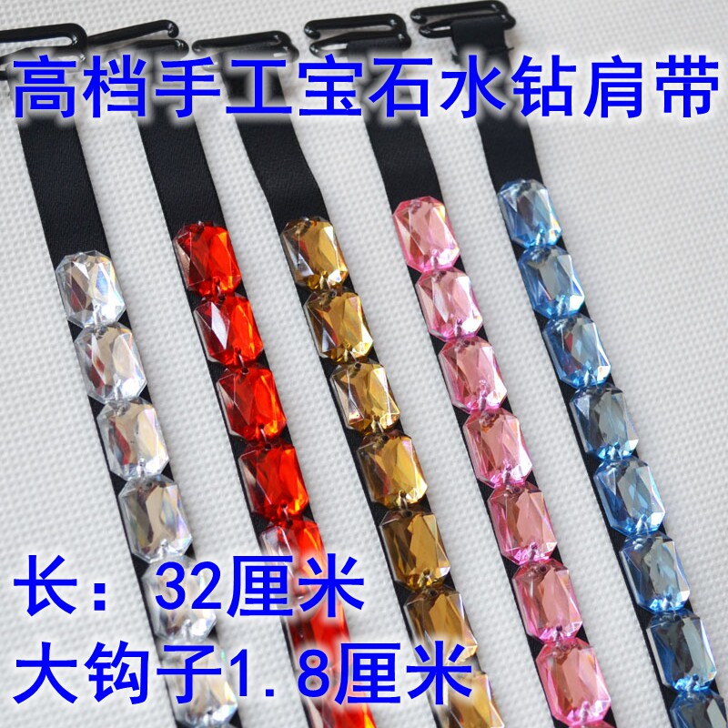 Sangles pour lingerie 1,8 strass - Ref 807035 Image 1