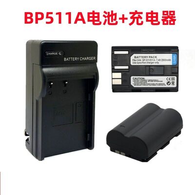 适用佳能PowerShot G6 G5 G3 G2 10D数码照相机BP511A电池+充电器