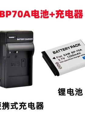 适用三星ES80 ES90 ES95 ES99 PL90 DV101照相机BP70A电池+充电器