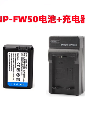 适用索尼A6300 A6400 A7M2 A7R ZVE10微单相机NP-FW50电池+充电器
