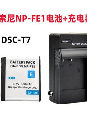 适用于SONY索尼DSC-T7 W1 P41 P43 P73数码相机NP-FE1电池+充电器