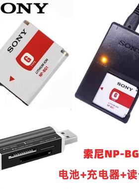 索尼DSC-T20 T100 H7 H9 HX10 HX30相机NP-BG1电池+充电器+读卡器