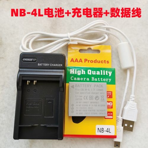 适用佳能IXUS 80 100 110 120 130IS相机NB-4L电池+充电器+数据线
