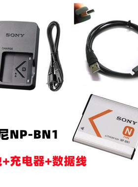 索尼DSC-W320 W330 W510 W530 W610相机NP-BN1电池+充电器+数据线
