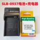 L830 ST10 PL10数码 三星I8 0937电池 L730 照相机SLB 充电器 NV33