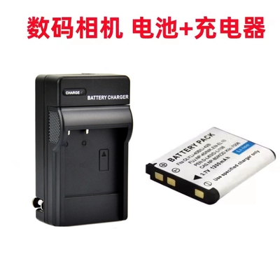 适用 明基AE100 AE110 AE120 AE200 AE250相机DLI-216电池+充电器