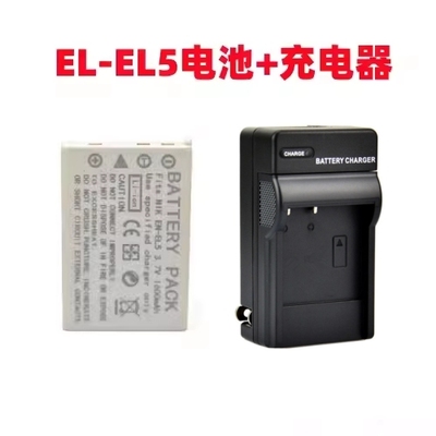 适用尼康COOLPIX 4200 5200 5900 7900数码相机EN-EL5电池+充电器