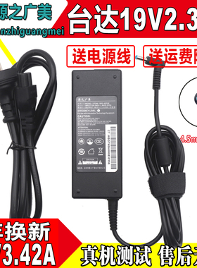 惠普Pavilion14 15 19.5V 4.62A 电源适配器充电器线蓝色小口