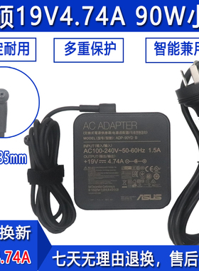 适用华硕笔记本电脑电源S5500F19V4.74A90W充电器v4050f v5200e