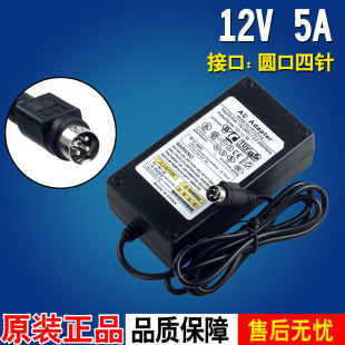 双线输出 适用海康威视硬盘录像机电源12V5A四针4针电源适配器DVR