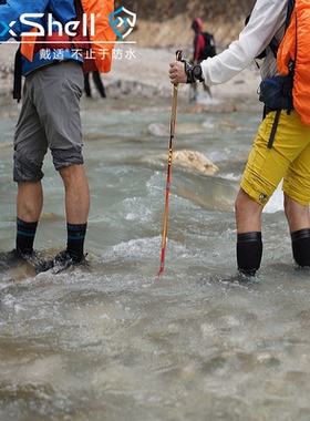 DexShell戴适户外运动登山涉水防风透气溯溪滑雪袜男女越野防水袜