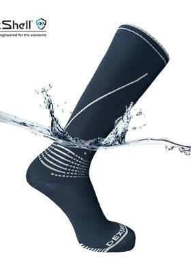 DexShell 戴适登山户外运动防水防泥透湿越野赛男女袜子DS72506