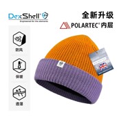 戴适DexShell防水透气透湿针织翻边男女户外登山防风雪帽DH32511