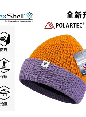 戴适DexShell防水透气透湿针织翻边男女户外登山防风雪帽DH32511
