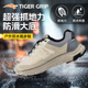 比利时ADVENTURE户外防水徒步鞋 TIGERGRIP防滑耐磨减震透气跑步鞋