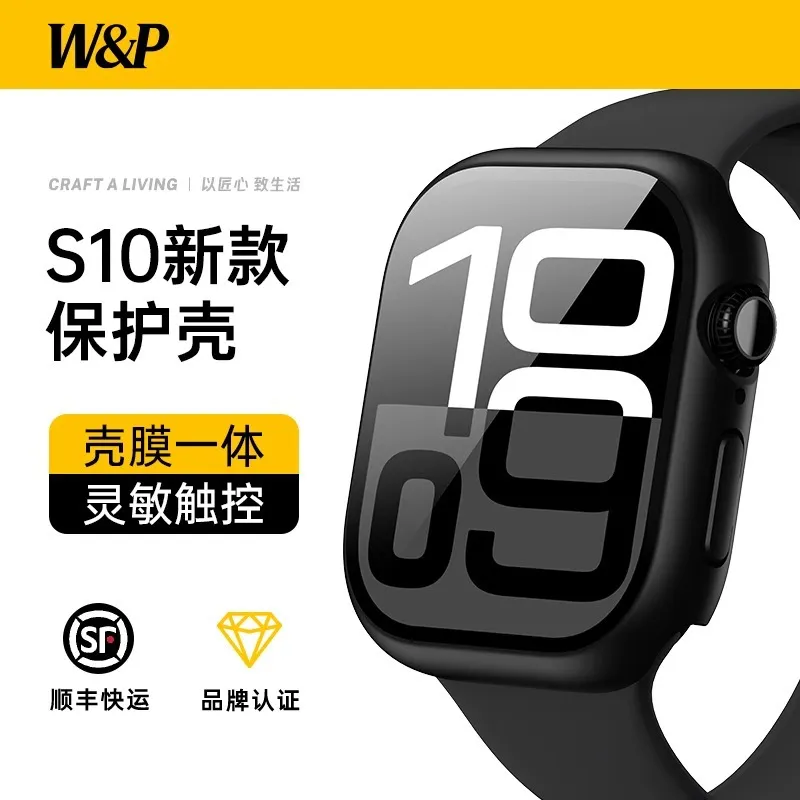 W&P适用于苹果S10手表保护壳膜一体applewatch钢化膜iwatch表壳