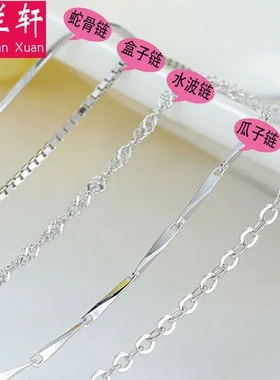 八角纯银细项链盒子配链S925蛇骨女款水波链十字链韩国项饰品瓜子