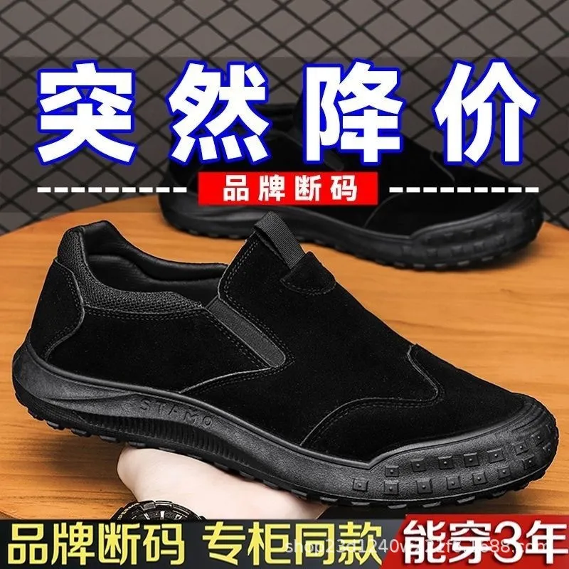 劳保鞋男鞋24年春季爆款低帮防水皮靴男士户外防滑耐磨休闲工作鞋