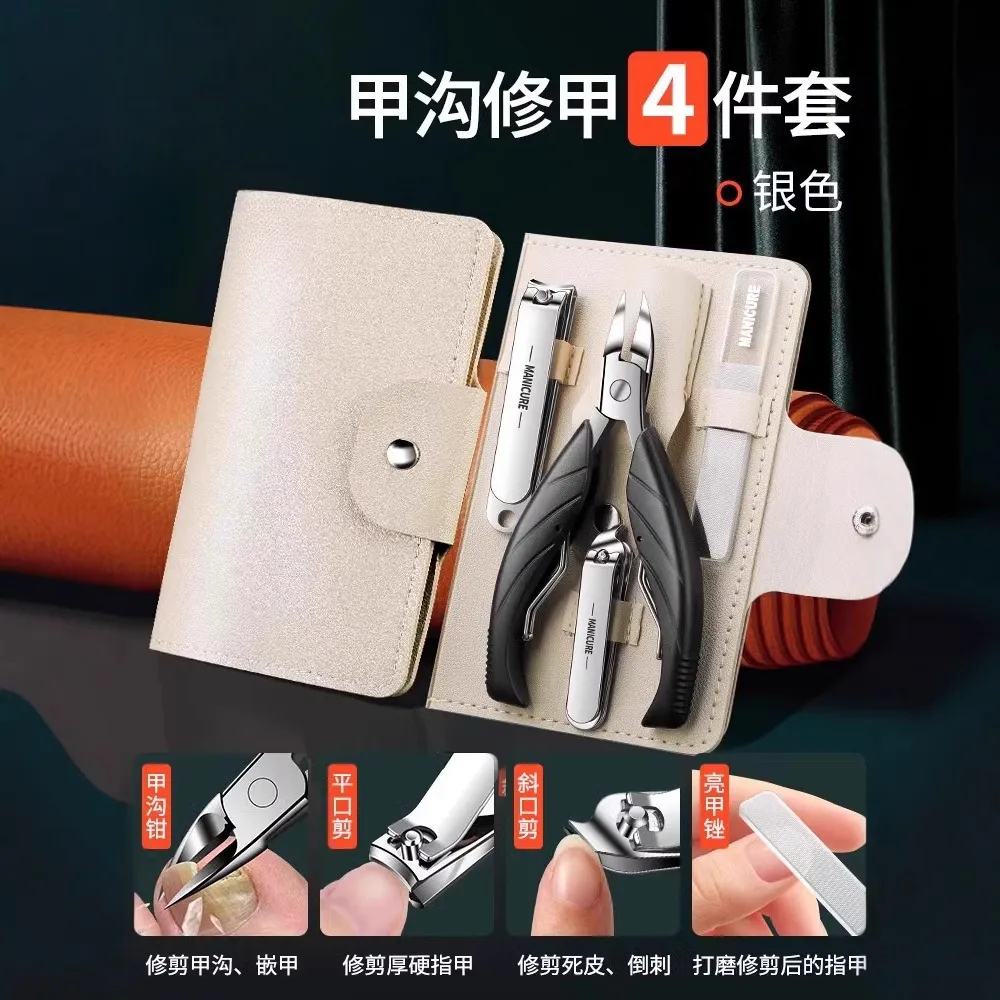 甲沟鹰嘴钳指甲刀套装家用指甲剪单个指甲钳修脚工具磨甲器