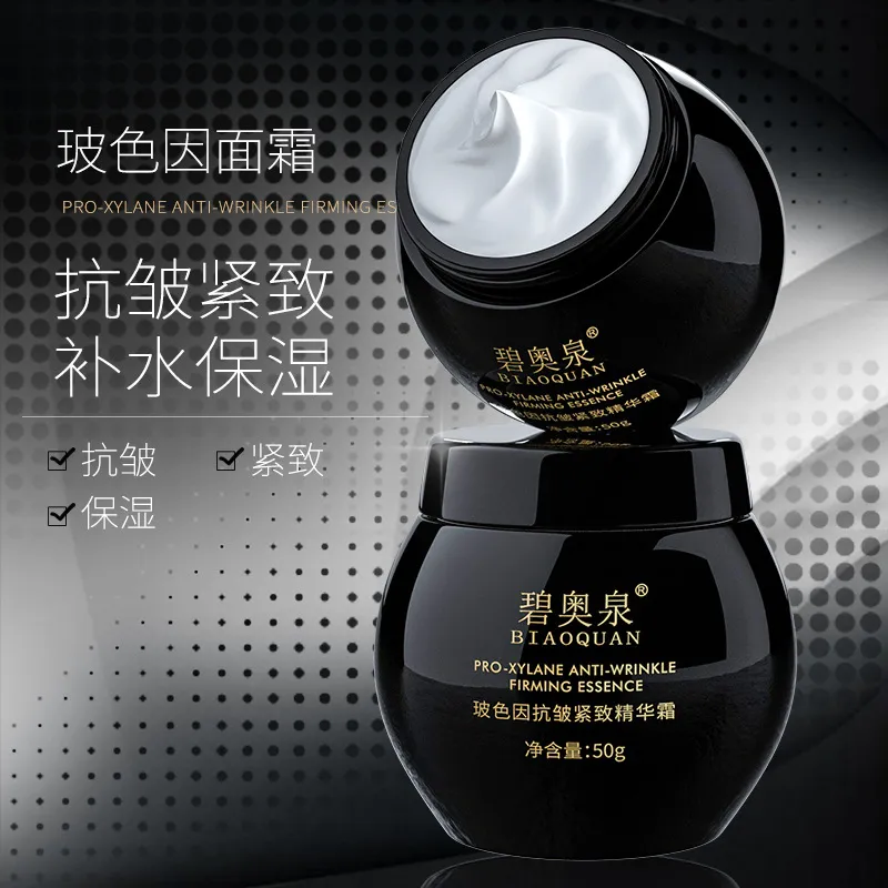 黑绷带面霜玻色因抗皱紧致精华霜碧奥泉滋润保湿代发抗老补水