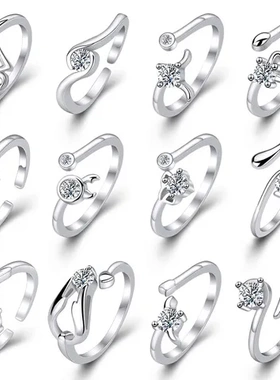开口韩国戒指韩版时尚情侣女士款可调节仿纯银十二星座潮