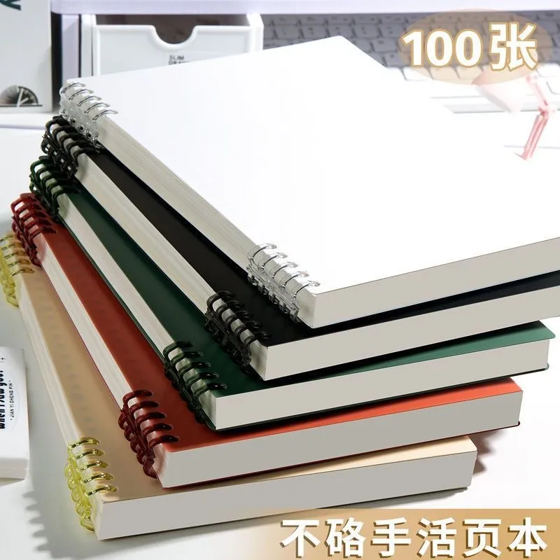 纯色复古b5活页线圈本高颜值大 a5超厚可拆卸ins风笔记本