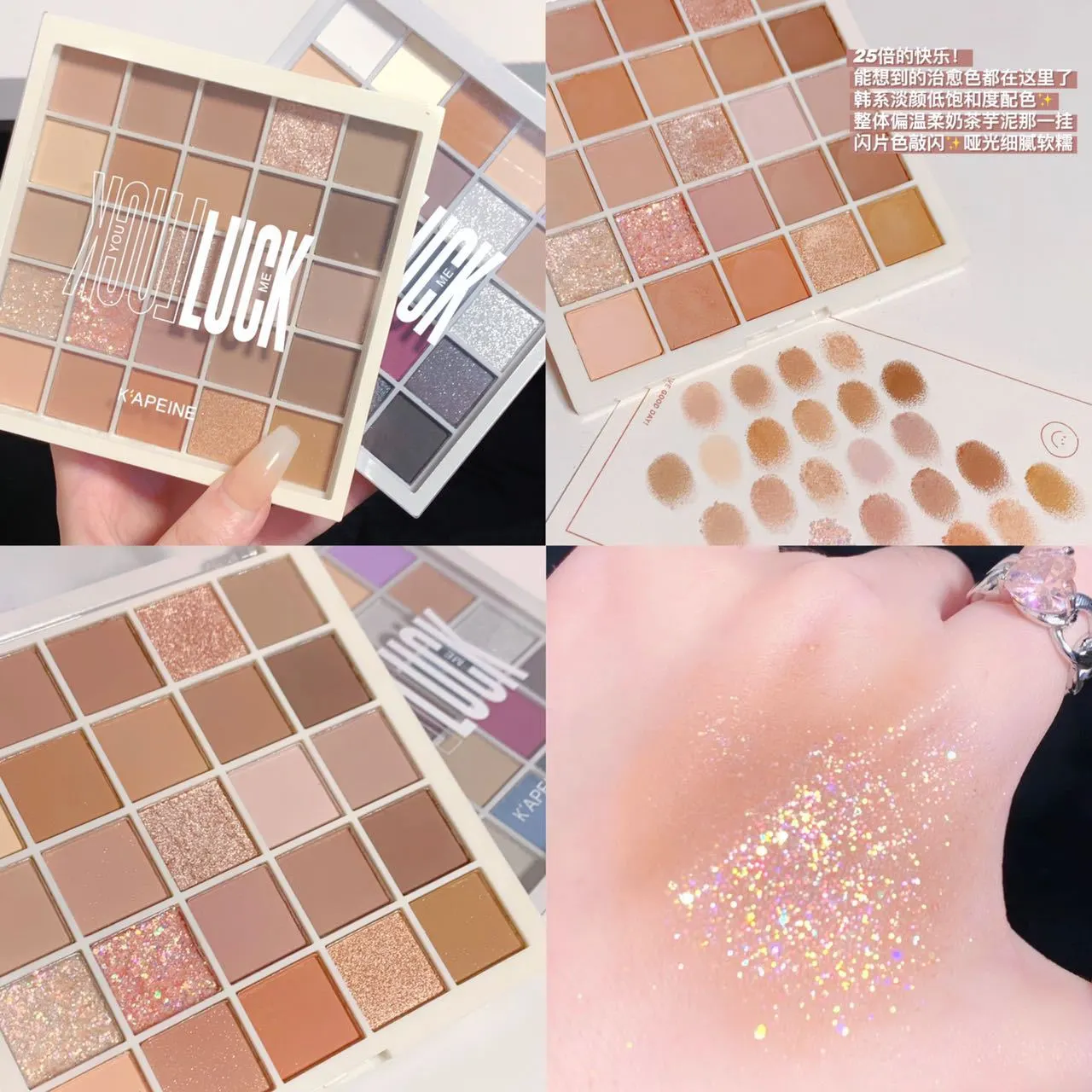 卡佩尔25色眼影盘大地色纯欲风橘棕盘夏天多色平价大盘眼影