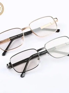 石头镜全框水晶眼镜太阳镜男款墨镜水晶养目平光茶色白色眼睛