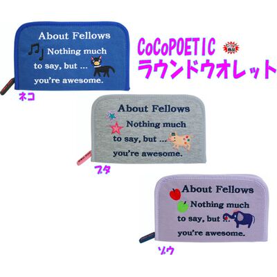 KNICK KNACK日本正品精致刺绣收纳包  整理包  票据包 护照包