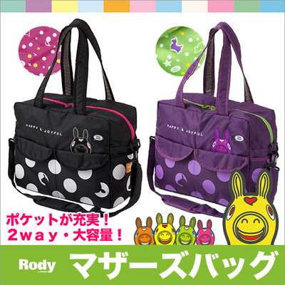 KNICK KNACK 日本正品RODY防泼水大容量单肩斜挎妈咪包 妈妈包