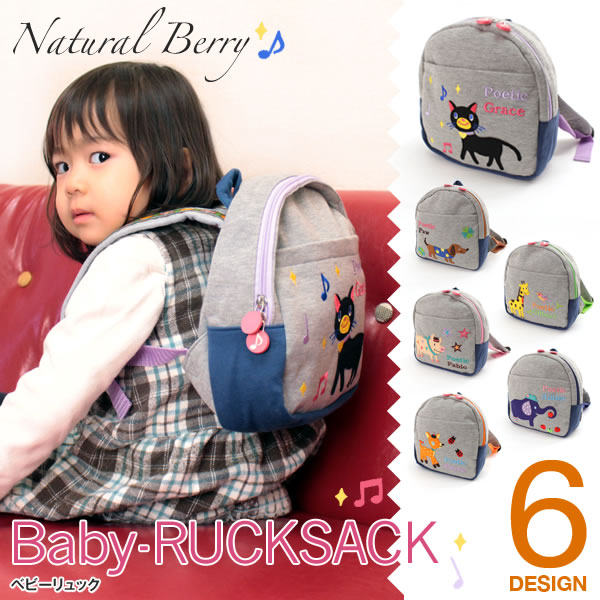 KNICK KNACK日本正品2-5岁男女幼儿园书包幼童休闲双肩包背包