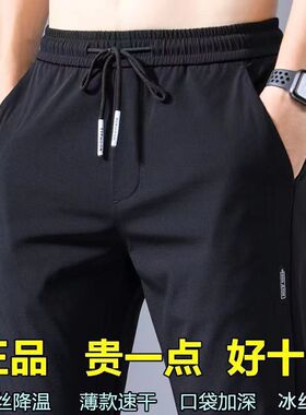 2026新款休闲裤男士秋季松紧腰韩版潮流直筒裤子男装黑色修身长裤