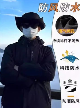 韩版机能风宽松情侣冲锋衣春秋