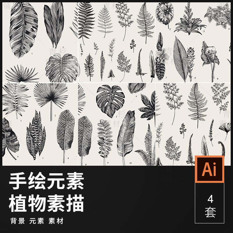 北欧简约手绘素描植物叶子树叶装饰插画图案背景平矢量素材158