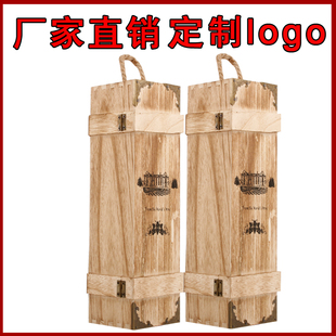 盒 高档红酒盒单支装 实木质礼盒葡萄酒盒子木箱定制红酒木盒包装