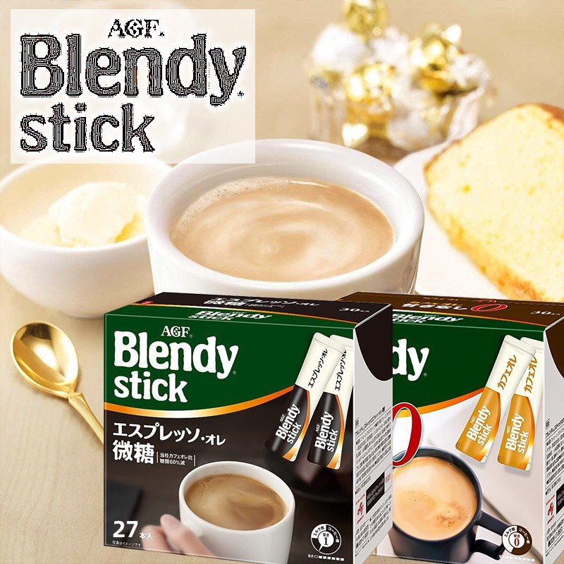 日本进口BLENDYO蔗糖牛奶拿铁