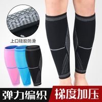 運動跑步馬拉松套足保暖透氣護具
