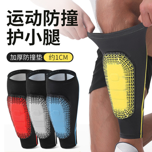 运动护具小腿板防撞跑步足球骑行成人户外透气加厚登山护小腿胫骨