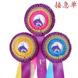 新款马术比赛马口铁丝带胸章奖励荣誉徽章胸花婚礼庆典宾客胸牌