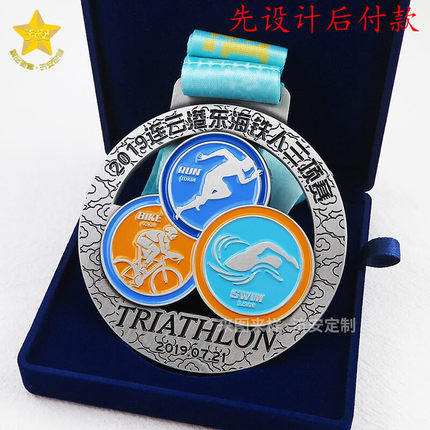 铁人三项赛奖牌定制连云港铁人三项赛奖牌订制线上马拉松奖牌定做