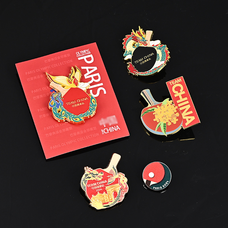 小红书同款巴黎夺冠龙飞凤舞乒乓球拍定制金属徽章创意纪念品定做