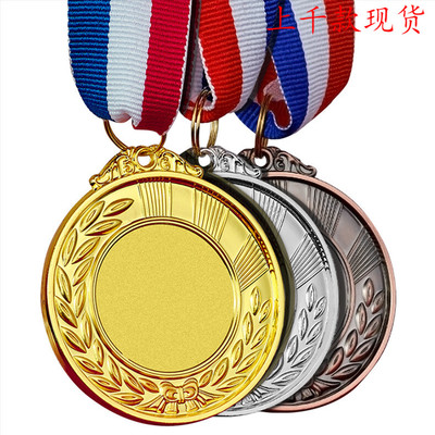 金属纪念奖牌马拉松运动会奖牌幼儿园徽章金银铜挂牌奖章制作现货