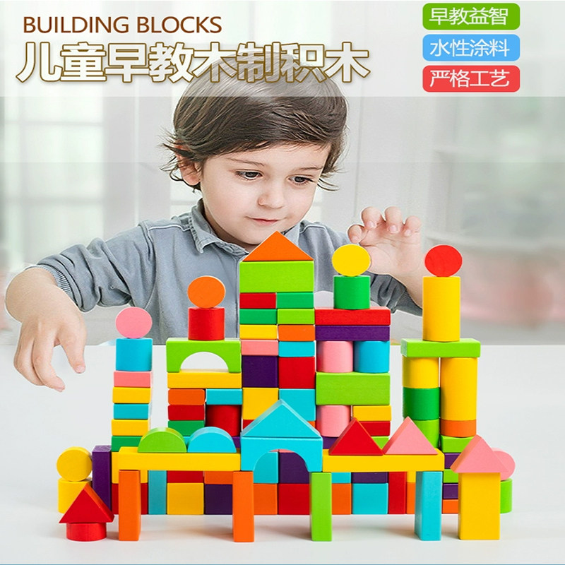 早教益智大块木制玩具三角形正方形长方体积木块数学教具方块无味