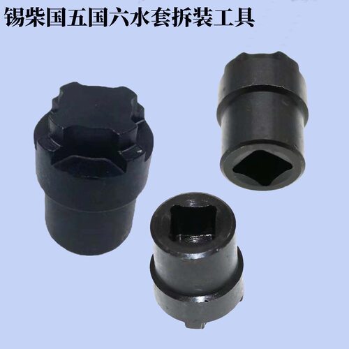 潍柴WP10H国五配套喷油器铜套工具锡柴WP10H国五国六水套铜套工具